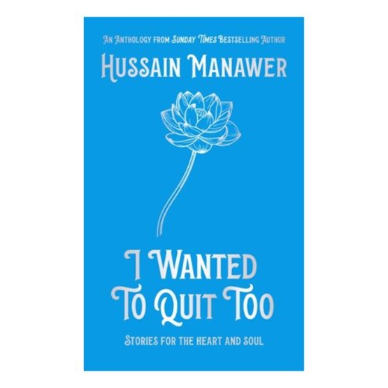 I Wanted to Quit Too: Stories For The Heart And Soul : I Wanted to Quit Too: Stories For The Heart And Soul