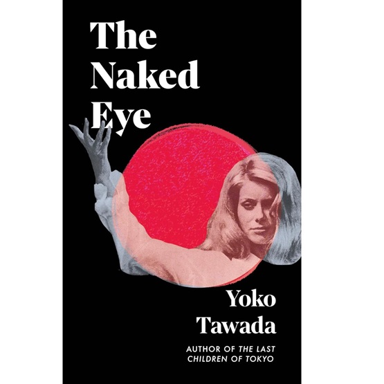 The Naked Eye (PRE-ORDER 13 MARCH) : The Naked Eye (PRE-ORDER 13 MARCH)