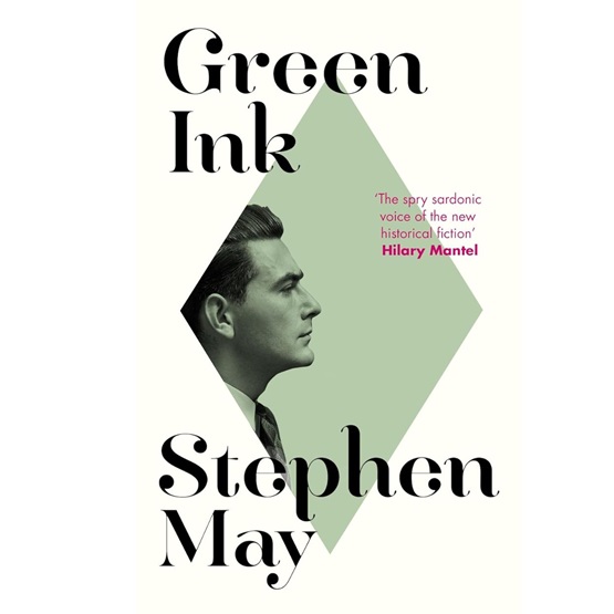 Green Ink (PRE-ORDER 13 MARCH) : Green Ink (PRE-ORDER 13 MARCH)